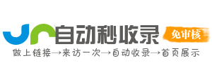 汶川县投流吗